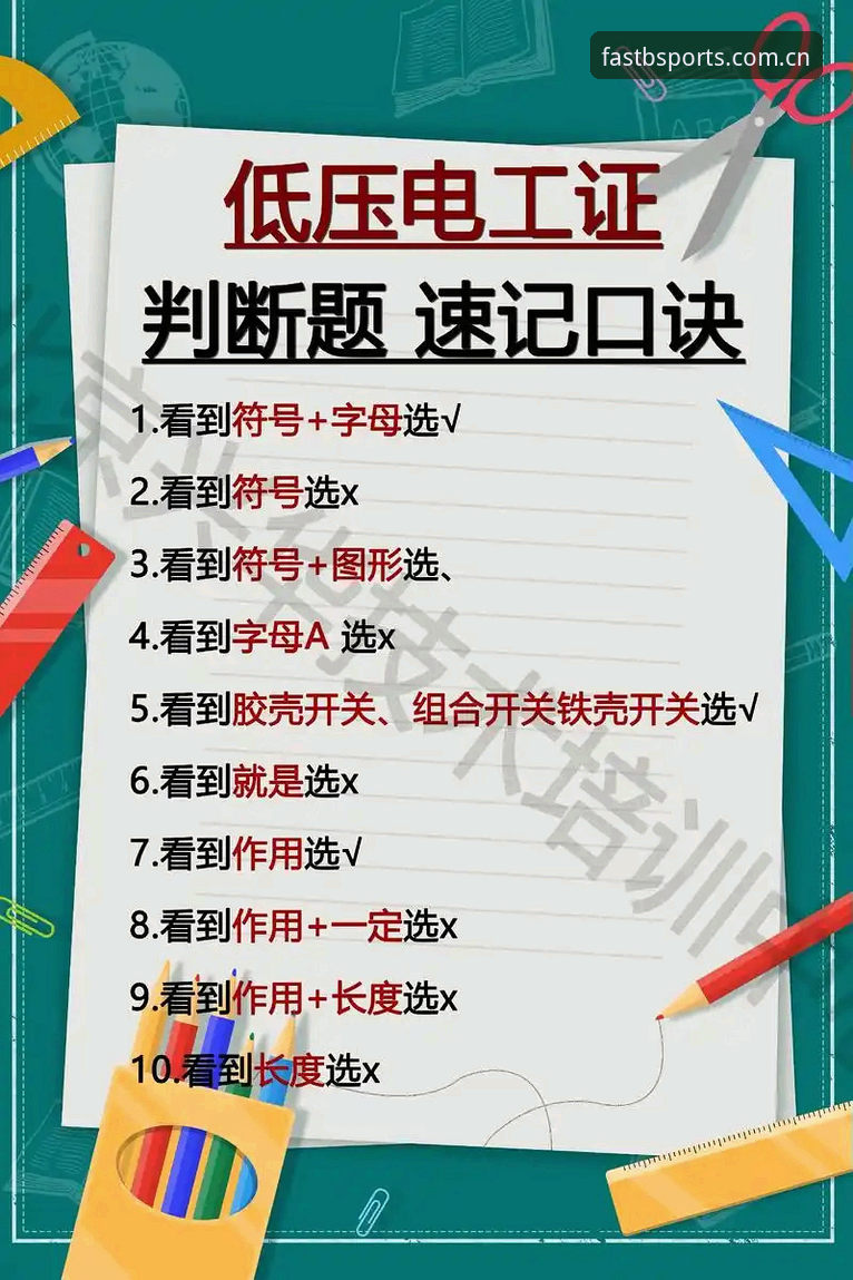 BSPORTS官方入口直接登录 3个关键判断告诉你:为什么BSPORTS官方入口直接登录比其他平台推荐更靠谱?