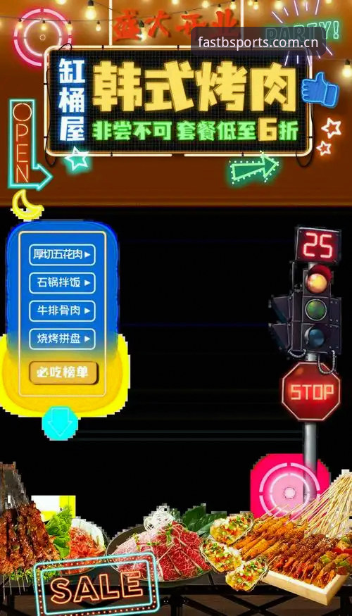 3个实测发现：BSPORTS中国官网登录替代站为何能提升直播稳定性与数据刷新速度